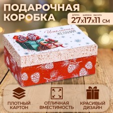Rectangular box 