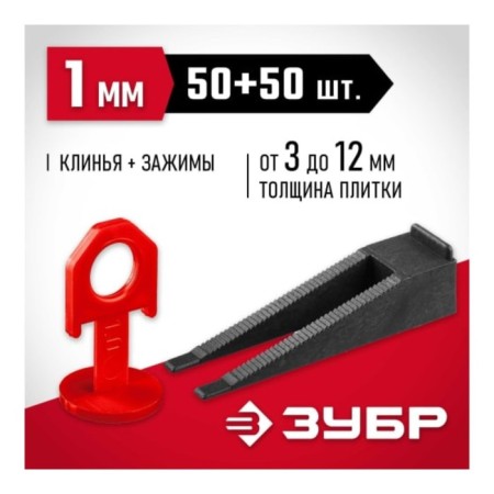 SVP bison 33831-H50, kit: 50 + 50pcs (1 mm clamp + wedge), in the package-2
