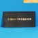 Gift envelope "Happy Birthday", embossing 22 × 11 cm