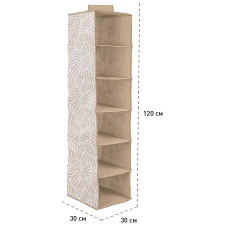COVFR Suspension leaves 6 sections, 120x30x30 cm, beige-2