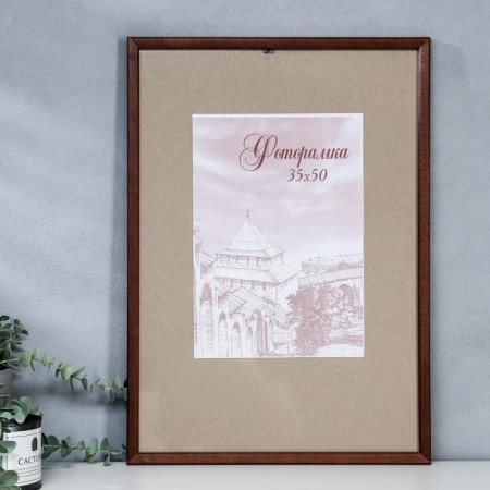 Photo frame pine С14 01/6 wenge 35x50 cm (plastic screen)