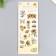 Sunflower plastic sticker with silver stroke 10x27 cm