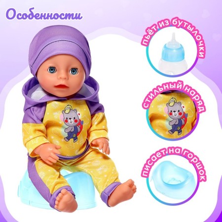 The functional "My baby" with accessories, drinks, pisses-2