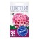 Flower seeds Pelargonium "Maverik Star", F1, 4 pcs