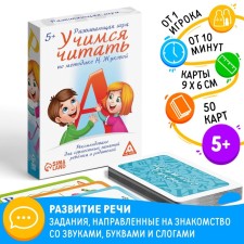 Board game 