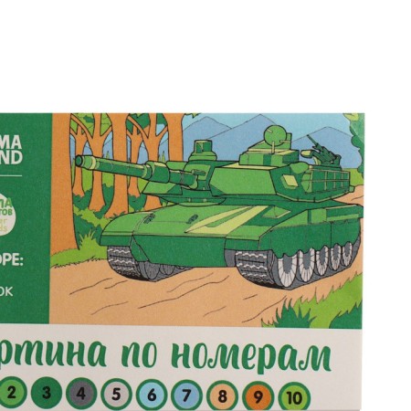 Picture on numbers for children "Tank", 20 x 30 cm-4