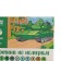 Picture on numbers for children "Tank", 20 x 30 cm