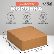 Self -charging box, craft, 29.5 x 28.5 x 9.5 cm