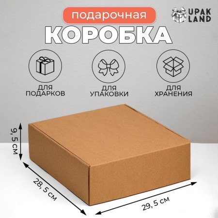 Self -charging box, craft, 29.5 x 28.5 x 9.5 cm