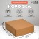 Self -charging box, craft, 29.5 x 28.5 x 9.5 cm