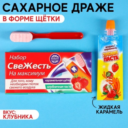 Drage "Freshness" brush with paste, 15 g.