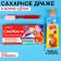 Drage "Freshness" brush with paste, 15 g.