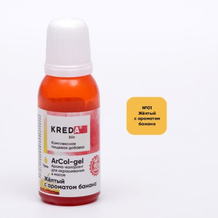 AROMACOLOR Kreda BIO dietary dyes set, 7 colors-1