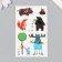 Tattoo on the body color "Funny animals" 7.5x12 cm