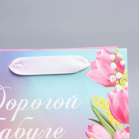 Gift Laminated Vertical Package, Packaging, "Dear Grandma", MS 18 x 23 x 10 cm-2