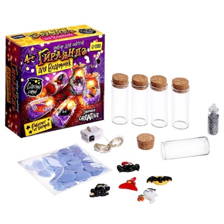 Set for experiments "garland for witches", do it yourself-1