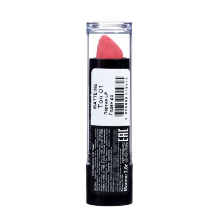 Lipstick Jeanmishel Satin Cream Texture tone 01 pale pink nude, 14 g-3