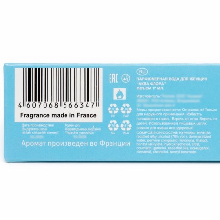 Women's toilet water Flora Aqua, 17 ml-3