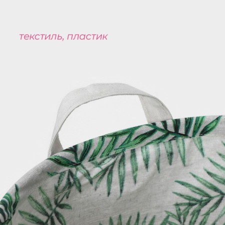 Basket Besnaya textile shares "Tropicanka", 35 × 45 cm-1