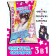 Anime set Surprise 3 in 1, figure, coloring, card with a character, mix