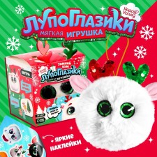Soft toy 