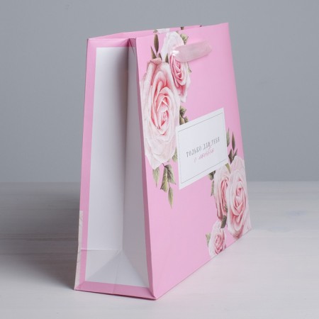 Gift laminated horizontal package, packaging, “only for you with love”, l 40 x 31 x 11.5 cm-2