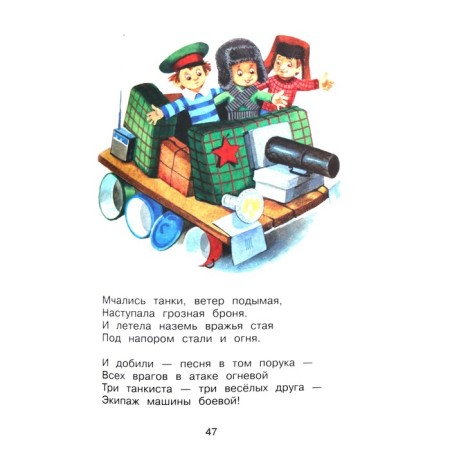 Красный день календаря-1