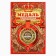 Medal Jubilee Tsarist "Honorary Jubilee", D = 5 cm.