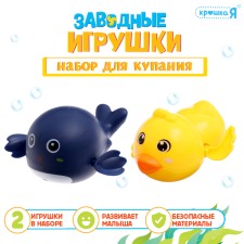 Bathing set 