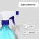 Pulverizer, 0.25 l, color mix, Greengo