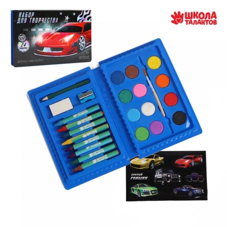 Set for drawing "Cool cars", 24 items-1