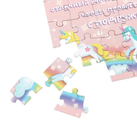 Puzzle in the box "Prediction", 25 elements, mix-2