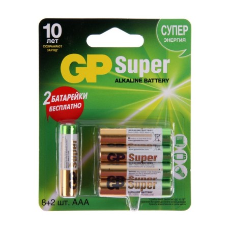Battery Alkalin GP Super, AAA, LR03-10BL, 1.5V, 8+2 pcs.