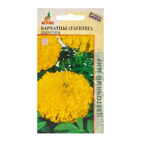 Seeds velvettsy uncle Styop 0.3g*