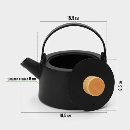Cast iron kettle with enameled coating inside Magma "Saigon", 1.1 l, with sieve-1