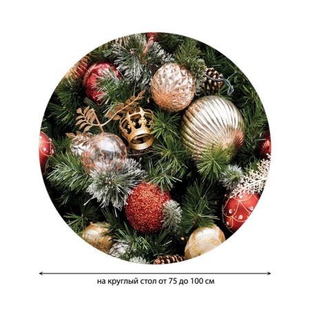 Tables on the table "Festive decoration", round, oxford, elastic band, size 120x120 cm, diameter 75-100 cm-1