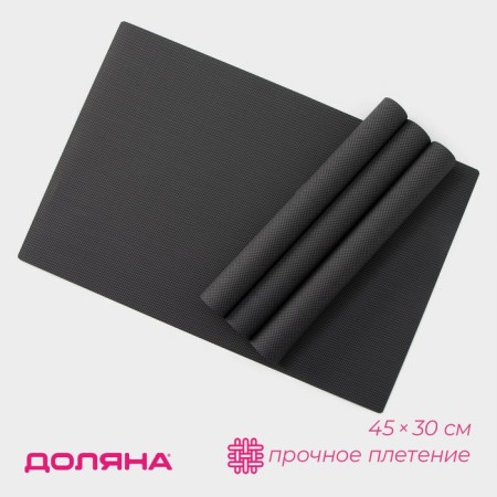 Serving napkins on the table of the share, 4 pcs, 45 × 30 cm