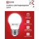 LED lamp In Home Led-Shar-VC, E27, 8 W, 230 V, 4000 K, 720 lm