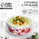 Clus with handles ceramic "flowers", 10.5 x 5 cm, 220 ml, white color