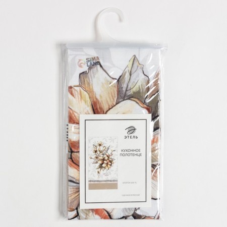 Ethel towel Floral Mood 40x73 cm, 100% HL, reps 210 g/m2-4