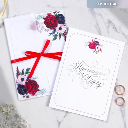 Wedding invitation with tracing paper "Wonderful Mi...", 13 x 18 cm-3