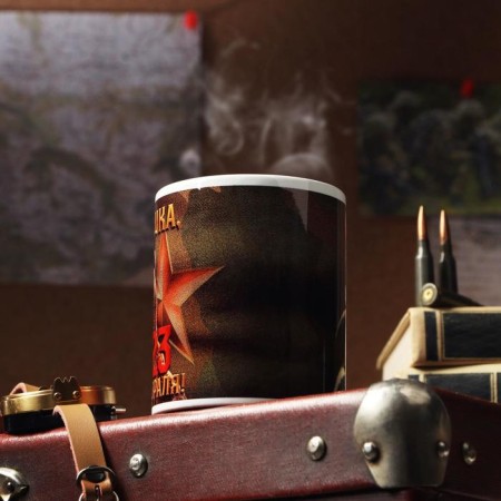 Mug "From February 23. Grandfather ", with application-1