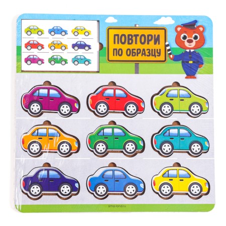 The puzzle is wooden. Repeat on the model of "cars", developing games for children-7
