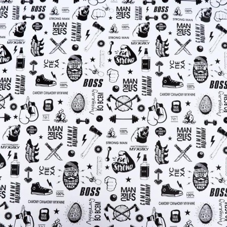 A set of craft paper with the seal "Male", 70 x 100 cm, 3 sheets-4