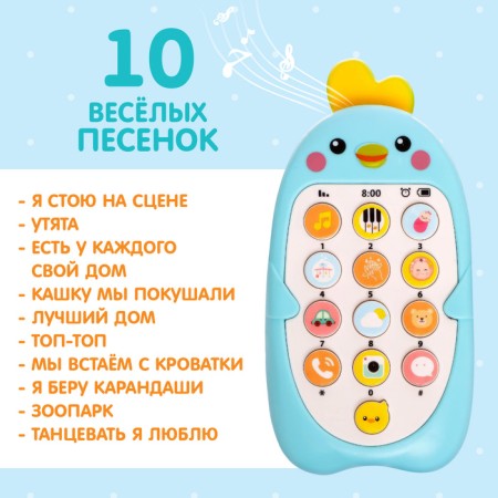 Musical telephone "Baby Chip", sound, color blue-2