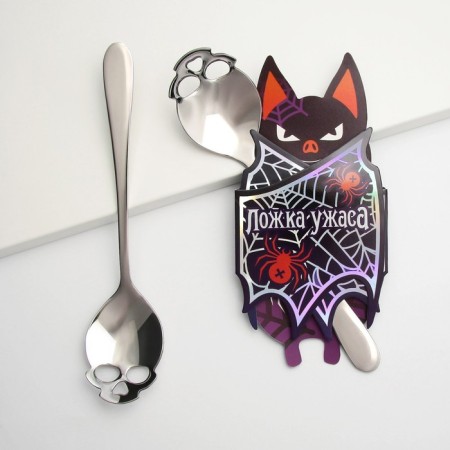 Spoon, souvenir on Halloween "sweets or life", stainless steel.