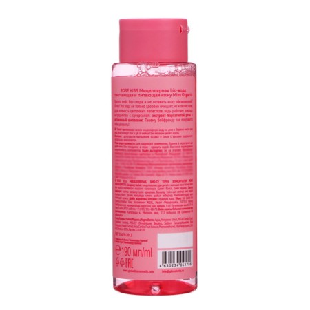 MISS MISS Organic Bio-Water Rosa and Rosehip oil, 190 ml-3