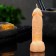 Figure candle "Favorite" Beige 12cm