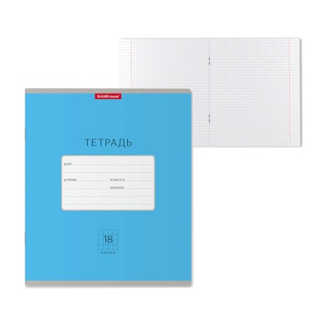 Notebook of 18 sheets in the Erichkrause Bright cage "Classic", cover coated cardboard, offset block, blue
