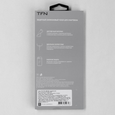TFN case for Samsung M22, TPU, transparent-4